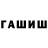 Конопля VHQ Floot