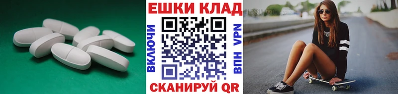 Купить закладки  Фролово  Экстази 300 mg 