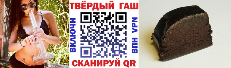 ГАШ гарик  Купить закладки  Фролово 