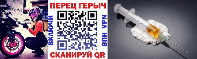 Героин VHQ  Купить  Фролово 