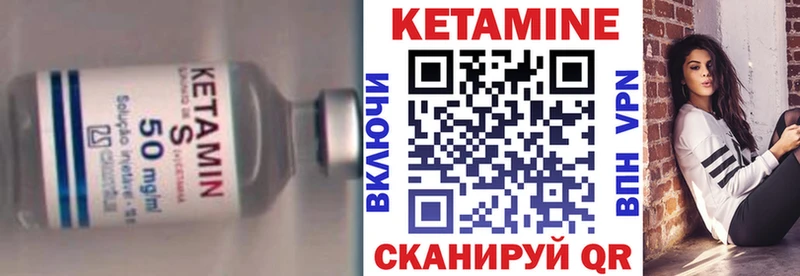 Купить закладки  Фролово  КЕТАМИН VHQ 