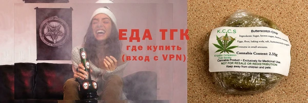 ALPHA PVP Зеленокумск