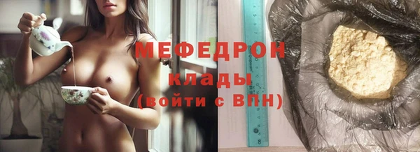 сатива Зерноград
