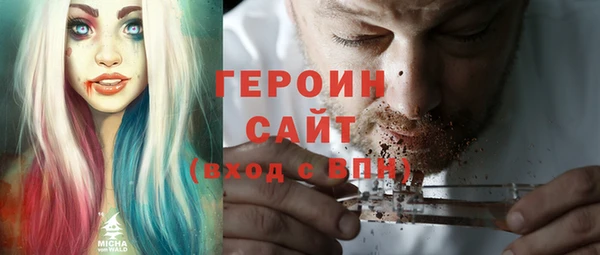 ALPHA PVP Зеленокумск