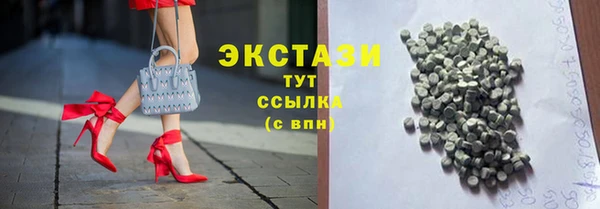 ALPHA PVP Зеленокумск