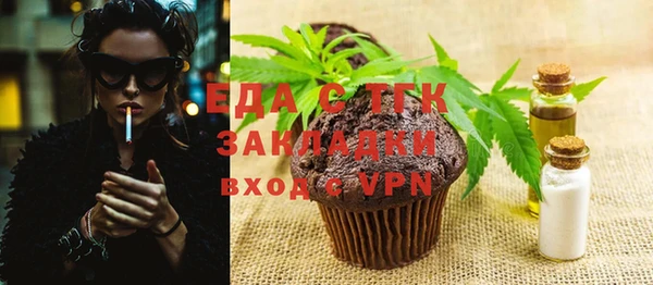 ALPHA PVP Зеленокумск