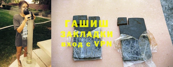 ALPHA PVP Зеленокумск
