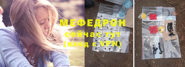 ALPHA PVP Зеленокумск