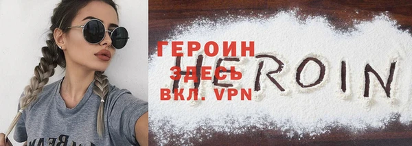 ALPHA PVP Зеленокумск