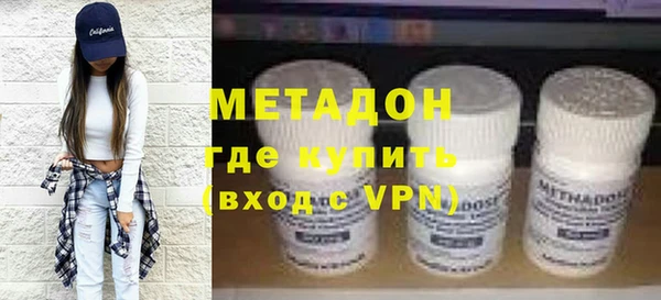 дмт Зеленодольск