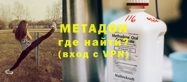 сатива Зерноград
