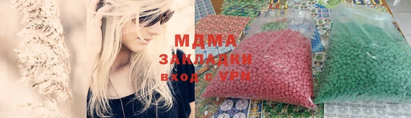 ALPHA PVP Зеленокумск