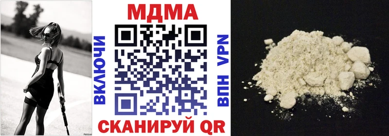 МДМА кристаллы  Купить где  Фролово 
