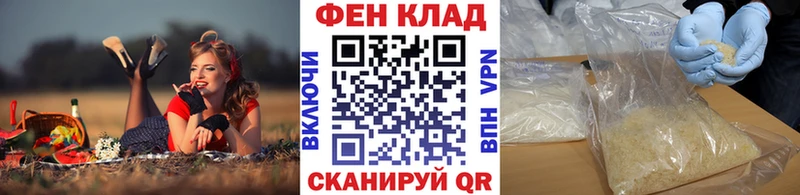 МЕТАМФЕТАМИН кристалл  Купить  Фролово 