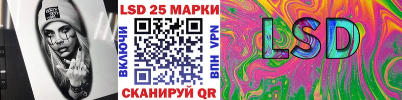 Купить  Фролово  Марки N-bome 1,8мг 