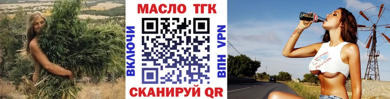 Купить где  Фролово  ТГК гашишное масло 